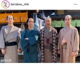 ��̓h���}�w�ׂ�ڂ��`�ӏd�h�ؔT�����`�x�̌���SNS���iC�jNHK 