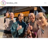 ��̓h���}�w�ׂ�ڂ��`�ӏd�h�ؔT�����`�x�̌���SNS���iC�jNHK 