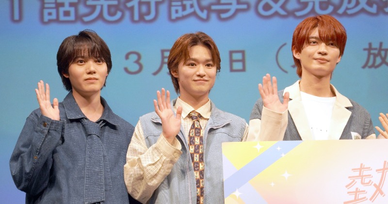 大倉空人 杢代和人 チェキ