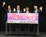 �e���r�����n�h���}�`���[�Y�I�w����́c����x�̋L�҉�ɏo�Ȃ�������i������j����T��Y�A�����\�A����đ��A��i�m�� �iC�jORICON NewS inc. 