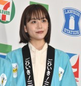 wO֐Hׂ悤tFAxR{ivX\ɎQ䈤 (C)ORICON NewS inc. 