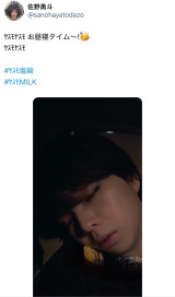 uXX Q^C`!XX #Xv(ʐ^X @sanohayatodazo ) 