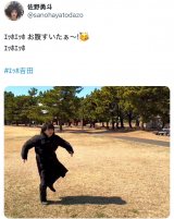 uGbzGbz `!GbzGbz #Gbzgcv(ʐ^X @sanohayatodazo ) 