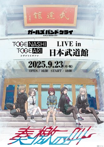 wgQiVgQA LIVE in { gt̋hxL[rWA 