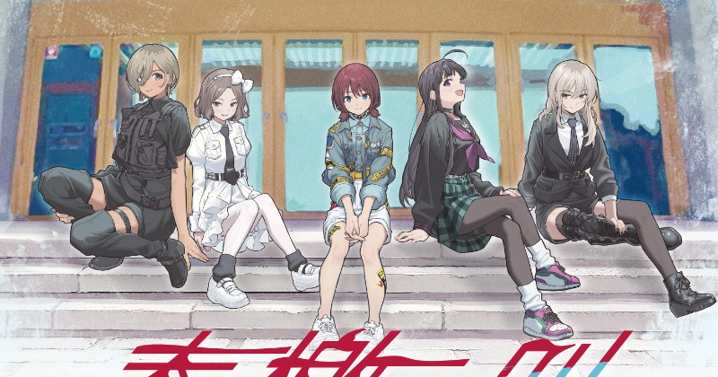 トゲナシトゲアリ　武道館ライブ　奏檄の叫　法被 井芹 仁菜 トゲナシトゲアリ 武道館ライブ 奏檄の叫 法被 井芹 仁菜 - メルカリ