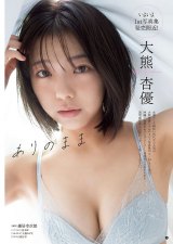 FǗD=wO`sIxNo.6(HcX)(C)׋KY 