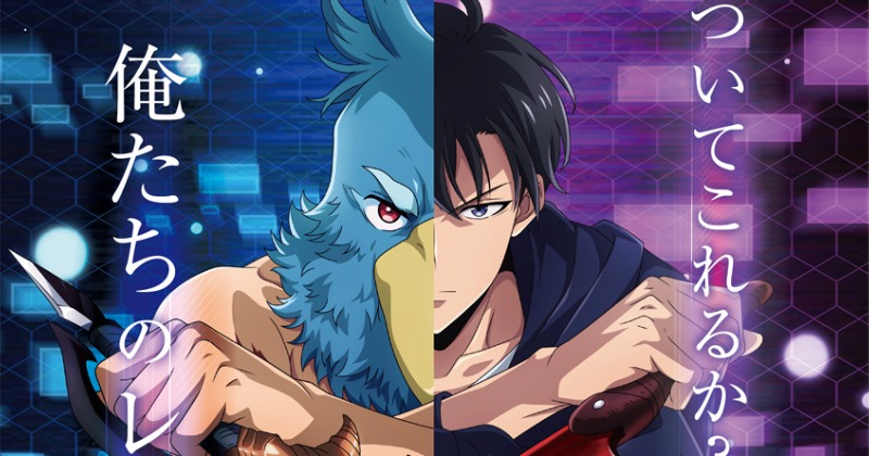 俺レベ』×『シャンフロ』がスペシャルコラボ！ 旬とサンラク半身合わせ