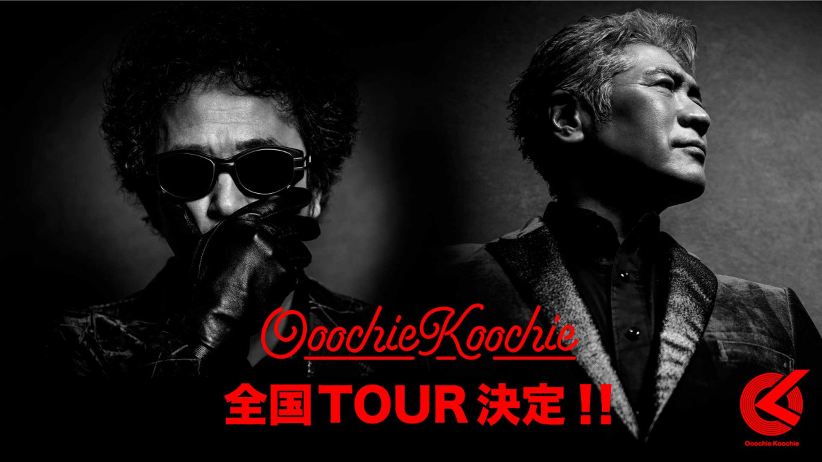 Ooochie Koochie 奥田民生 吉川晃司 奥田民生×吉川晃司の新ユニット・Ooochie Koochie、7月から全国