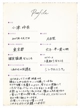 �T�؍�46 6�����E���×�ރv���t�B�[�� 