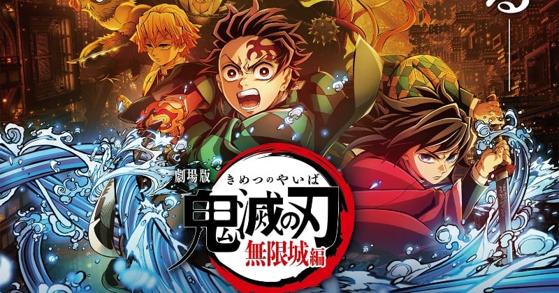 鬼滅の刃 1-23巻 全巻 無限城編 Amazon.co.jp: 鬼 滅 の 刃 1-23巻 全巻 完結セット : 文房具