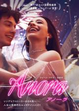fwANORA Am[x(J){Ń|X^[(C)2024 Focus Features LLC. All Rights Reserved. 