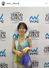 �h����ށu�ߑ��͉Ă炵���J���t���ȃ����s�[�X�v�i�ʐ^�̓C���X�^�O���� ��sumi__reina ���j 