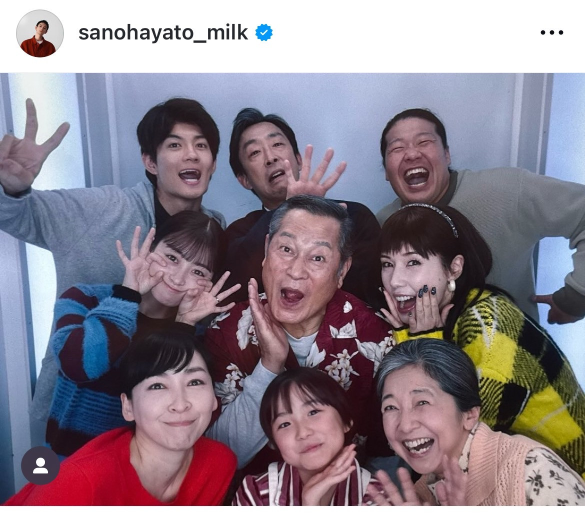 画像・写真 | 佐野勇斗「大好きな家族」集合写真を公開 ネット「賑やか