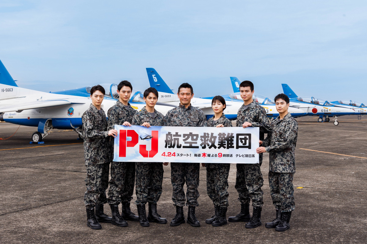 画像・写真 | 『PJ』内野聖陽ら豪華キャスト陣、航空自衛隊主催「航空