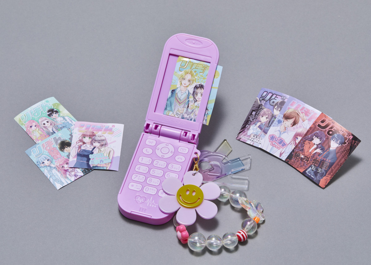 画像・写真 | 『りぼん』最長連載『HIGH SCORE』30周年 『アニマル横町