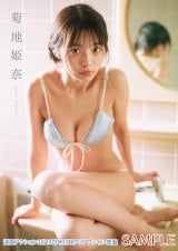 �g�ߘa�̊����N�C�[���h�e�n�P�ށA�������q������20�΂̐���������������g��l�̖��́h�O���r�A 