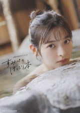 �w��₷�݂�t�H�g�u�b�N ���݂؂̂ق�����{�x 