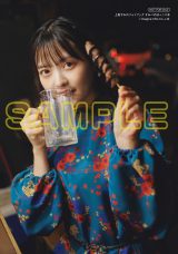 �w��₷�݂�t�H�g�u�b�N ���݂؂̂ق�����{�x 