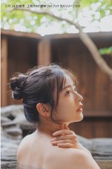 �w��₷�݂�t�H�g�u�b�N ���݂؂̂ق�����{�x 