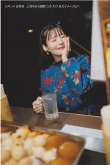 �w��₷�݂�t�H�g�u�b�N ���݂؂̂ق�����{�x 