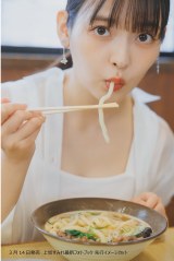 �w��₷�݂�t�H�g�u�b�N ���݂؂̂ق�����{�x 