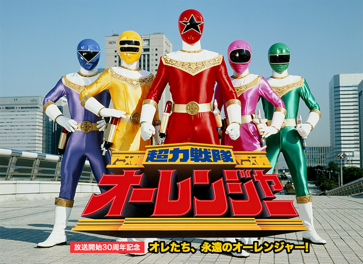 超力戦隊オーレンジャー』30周年記念でスペシャルイベントが8・3開催