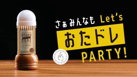 �����m�M�������E�W�ĂъJ���w�������̃h���b�V���O�x���� 