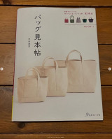 ���b�`�E�R�J�h�P���^���E���Q�l�ɂ����ēc�����w�o�b�O���{���x 