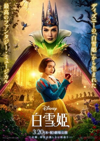 fBYj[fwPxi320JjiCj 2025 Disney Enterprises, Inc. All Rights Reserved. 