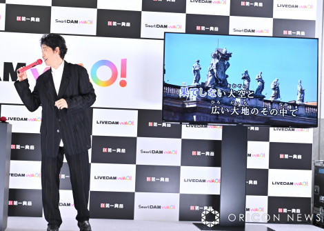 �wDAM�V���i���f�B�A�������\��x�ɏo�Ȃ������m�iC�jORICON NewS inc. 