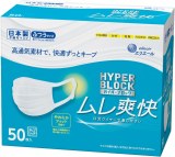 �w�yAmazon.co.jp����z (���{�� �s�D�z) �G���G�[�� �n�C�p�[�u���b�N�}�X�N �����u�� �� �ӂ��T�C�Y 50�� �^�b�v���b�`�x�iAmazon�o�T�j 