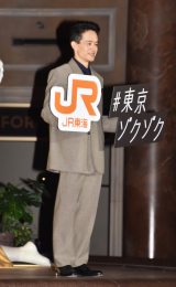 CqSVLy[w#]N]Nx CM\ɓoꂵrs(C)ORICON NewS inc. 