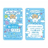 ���b�L�[�J�[�h(�V�i�����[��) 