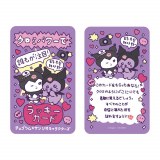 ���b�L�[�J�[�h(�N���~) 