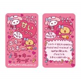 ���b�L�[�J�[�h(�}�C�����f�B) 