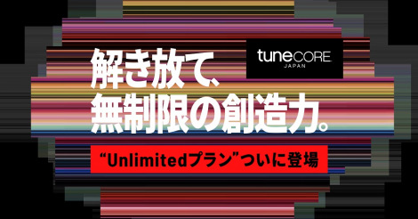 218ɐ^pn܂uUnlimtedvv 