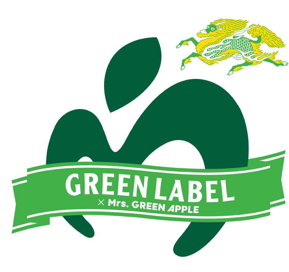 GREEN LABEL✕ Mrs. GREEN APPLEコラボ第一弾 画像・写真 | Mrs. GREEN APPLE、「淡麗グリーンラベル」と年間