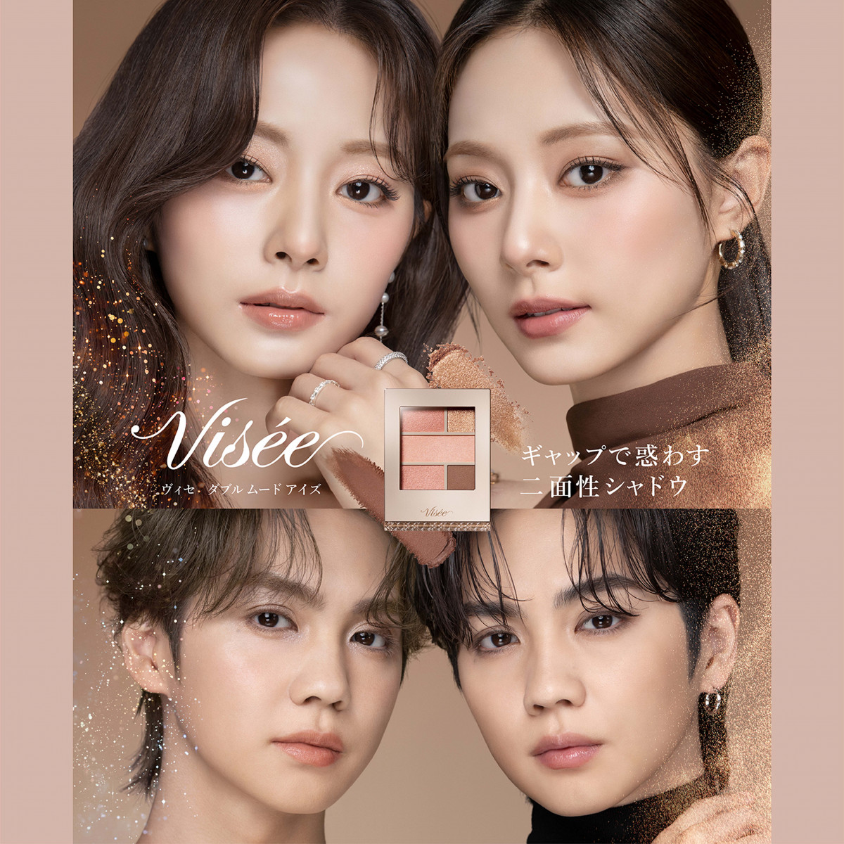 TWICE・ツウィ＆THE RAMPAGE吉野北人、1人2役初挑戦 “はかなげ