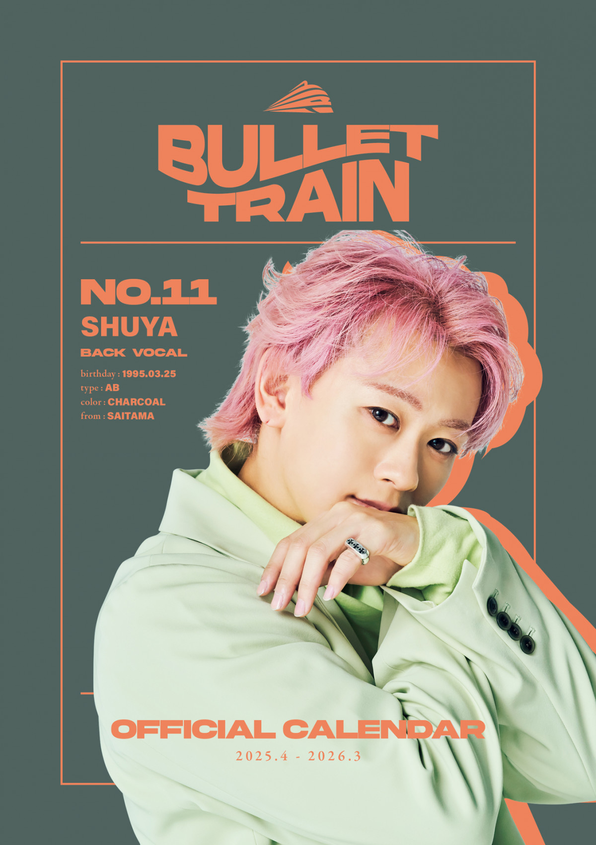 画像・写真 | 超特急、2025年度カレンダー発売決定 “らしさ”あふれる