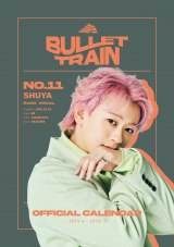 超特急、2025年度カレンダー発売決定 “らしさ”あふれる表紙カット公開