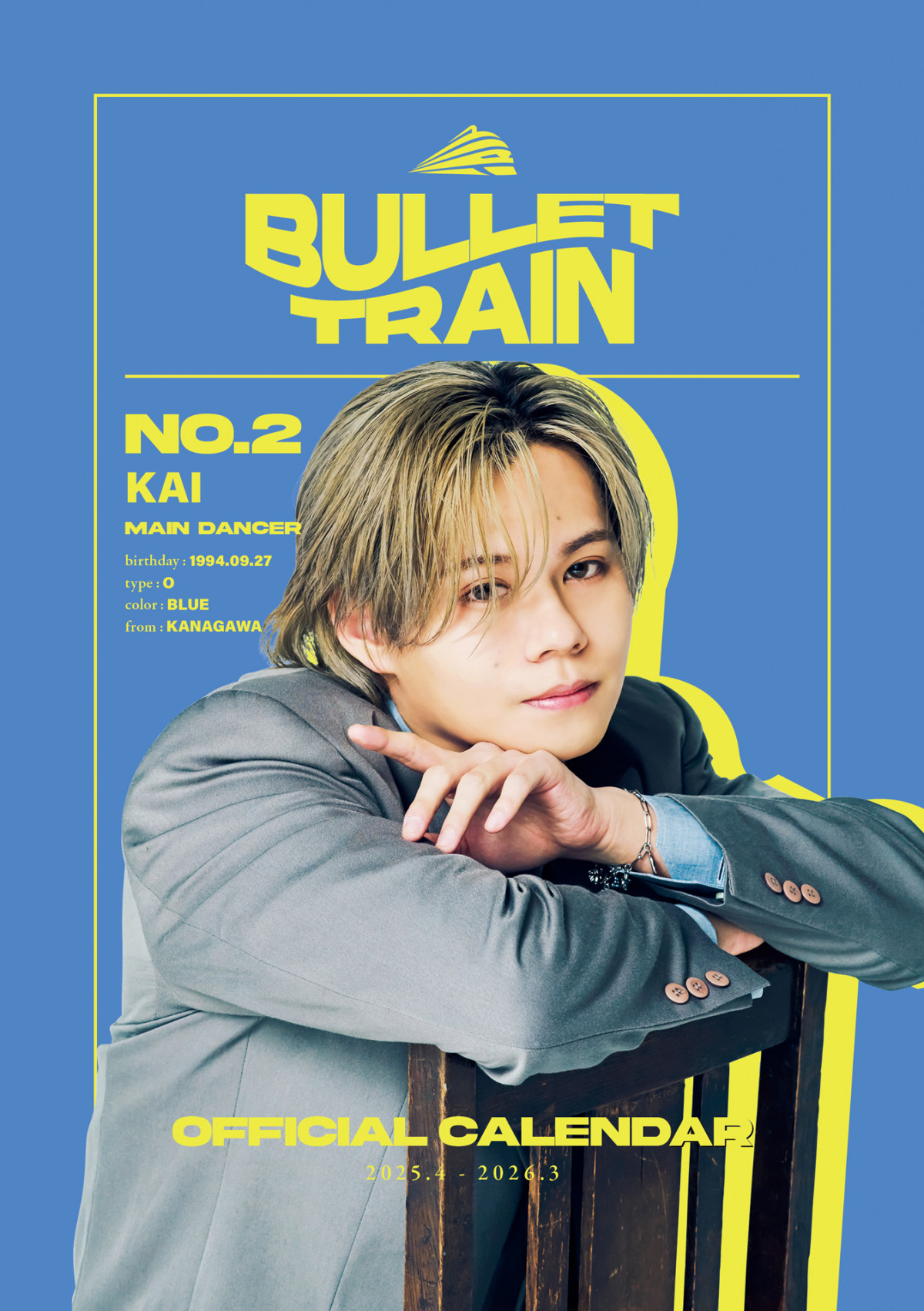 画像・写真 | 超特急、2025年度カレンダー発売決定 “らしさ”あふれる