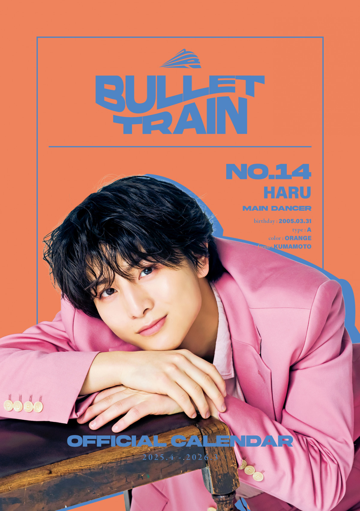 画像・写真 | 超特急、2025年度カレンダー発売決定 “らしさ”あふれる