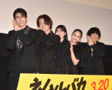 �f��w�l�����o�J�x�̊�����I���䂠�����ɓo�d����(������)����K���A�j�[�i�A�v�ێj�����A���S�ށA�㌳�T��ē� (C)ORICON NewS inc. 