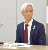 u2025E֐{ٖ_ْACyуu[tBOvɏoȂ{يْEcIK (C)ORICON NewS inc. 