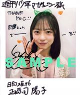 wTN}KWx14ɓoꂷ鐳izq(`FL) 