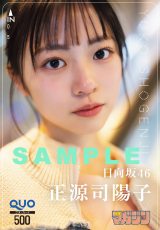 wTN}KWx14ɓoꂷ鐳izq(QUOJ[h) 