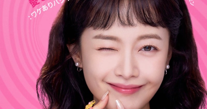 韓ドラ】20代“それなりに美人”→35歳で「すみません」を繰り返す会社員