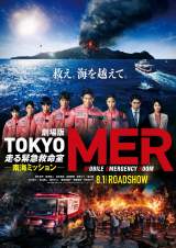 wTOKYO MER`C~bVx 