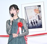 wA[gtFA 19xe[vJbgCxgɓoꂵT؍46Ercl (C)ORICON NewS inc. 