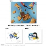 あいみょん、ニューシングル発売記念の「塗り絵チャレンジ」実施 本人